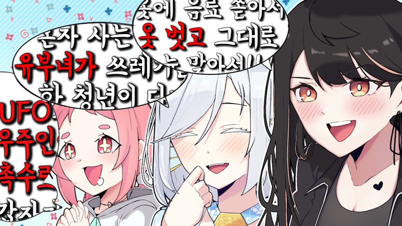 친해지는 중입니다 [MSQT]