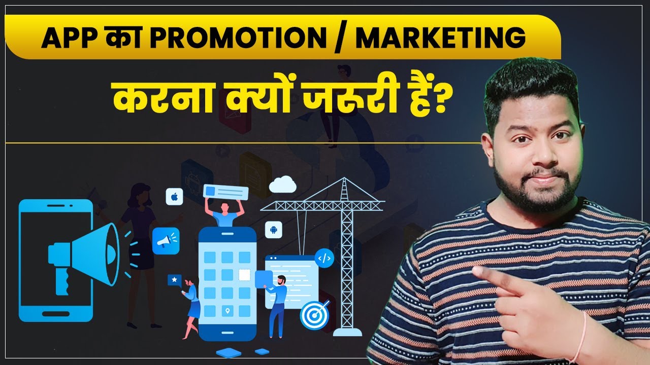 App marketing strategies hindi 🔥📈🔥 | Digital Marketing Strategy for Apps #appmarketing