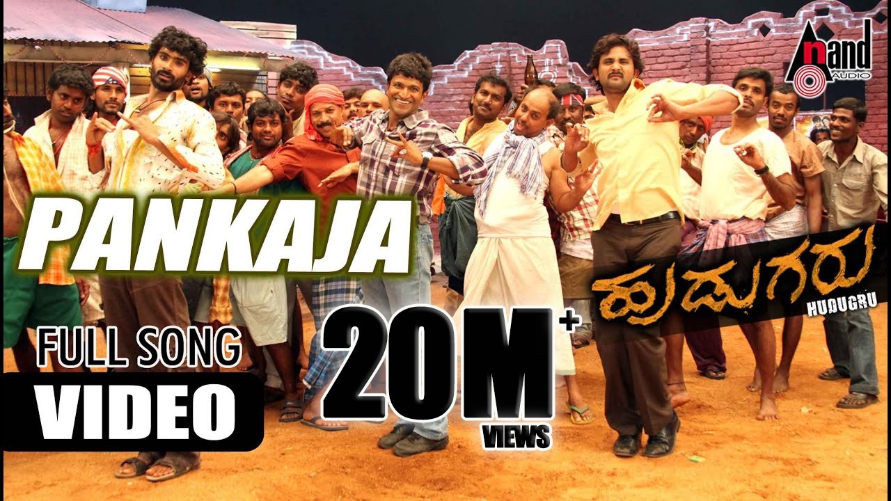 Pankaja Video Song | Hudugru | Puneeth Rajkumar, Radhika Pandith | V. Harikrishna