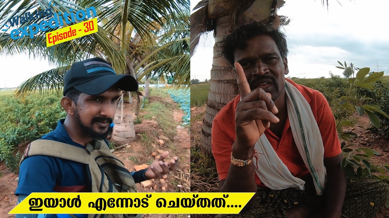 Chithradurga to Mallurahatty | പച്ചക്കറി വില കേട്ട് ഞെട്ടി | Kanyakumari to Kashmir By Walk Day -32