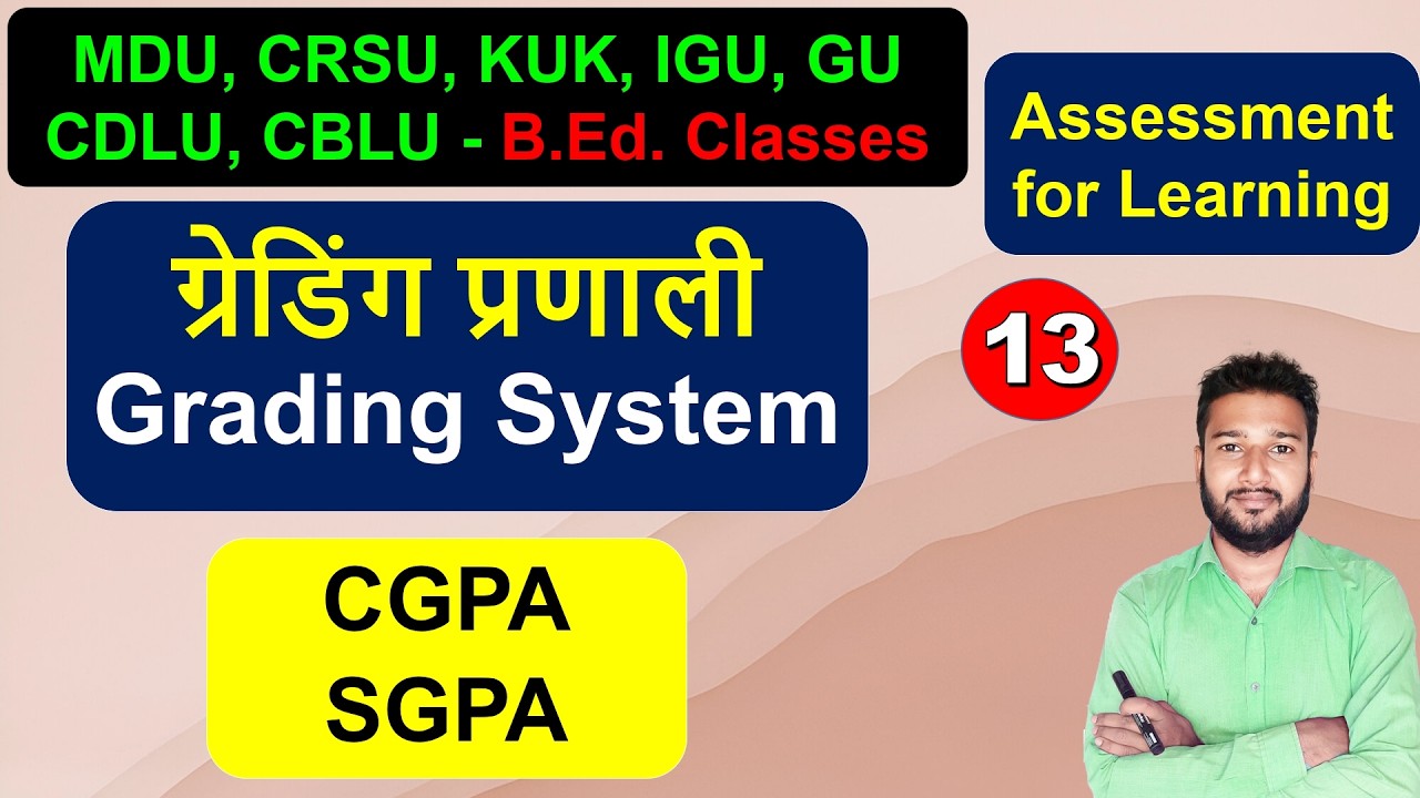 Grading pranali ka arth mahatv, mening and importance of Grading System in hindi b.ed class