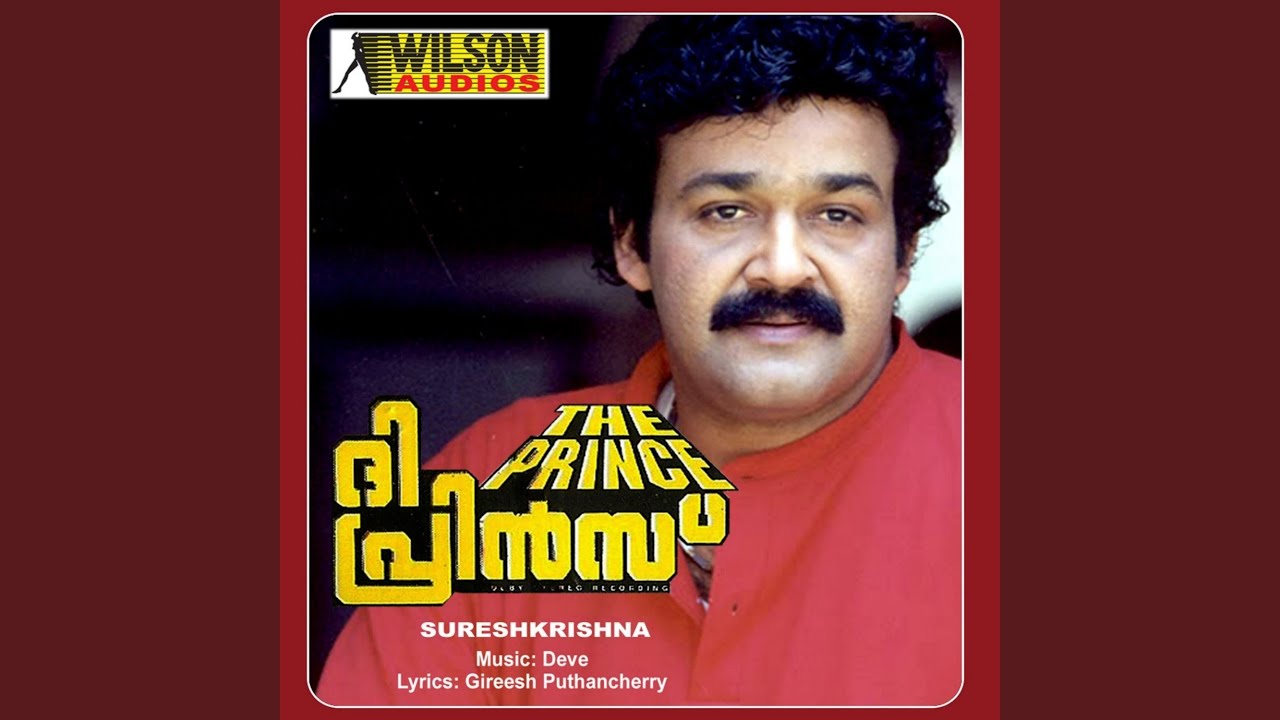 Shyaamayaam Radhike