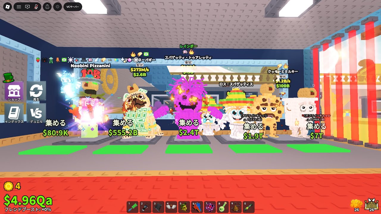 【交換】 ブレインロットを盗む交換配信！！ #Rblox #ロブロックス #ブレインロット交換