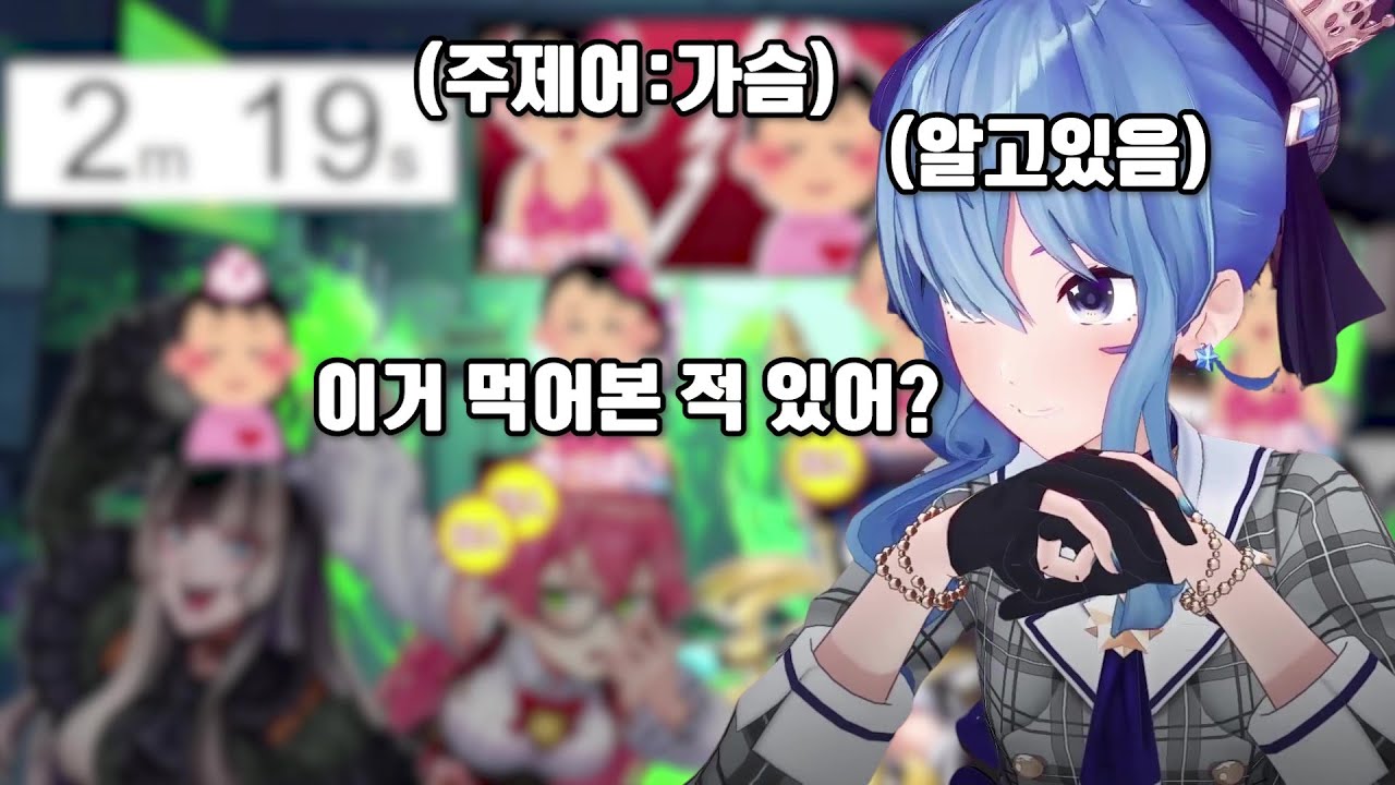 그게 무슨 말이야...