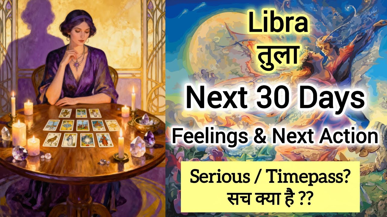 LIBRA ❤️ तुला  👩‍❤️‍👨 NEXT 30 DAYS 💯 UNKI CURRENT FEELINGS & NEXT ACTION 🩷 HINDI TAROT #tarot 