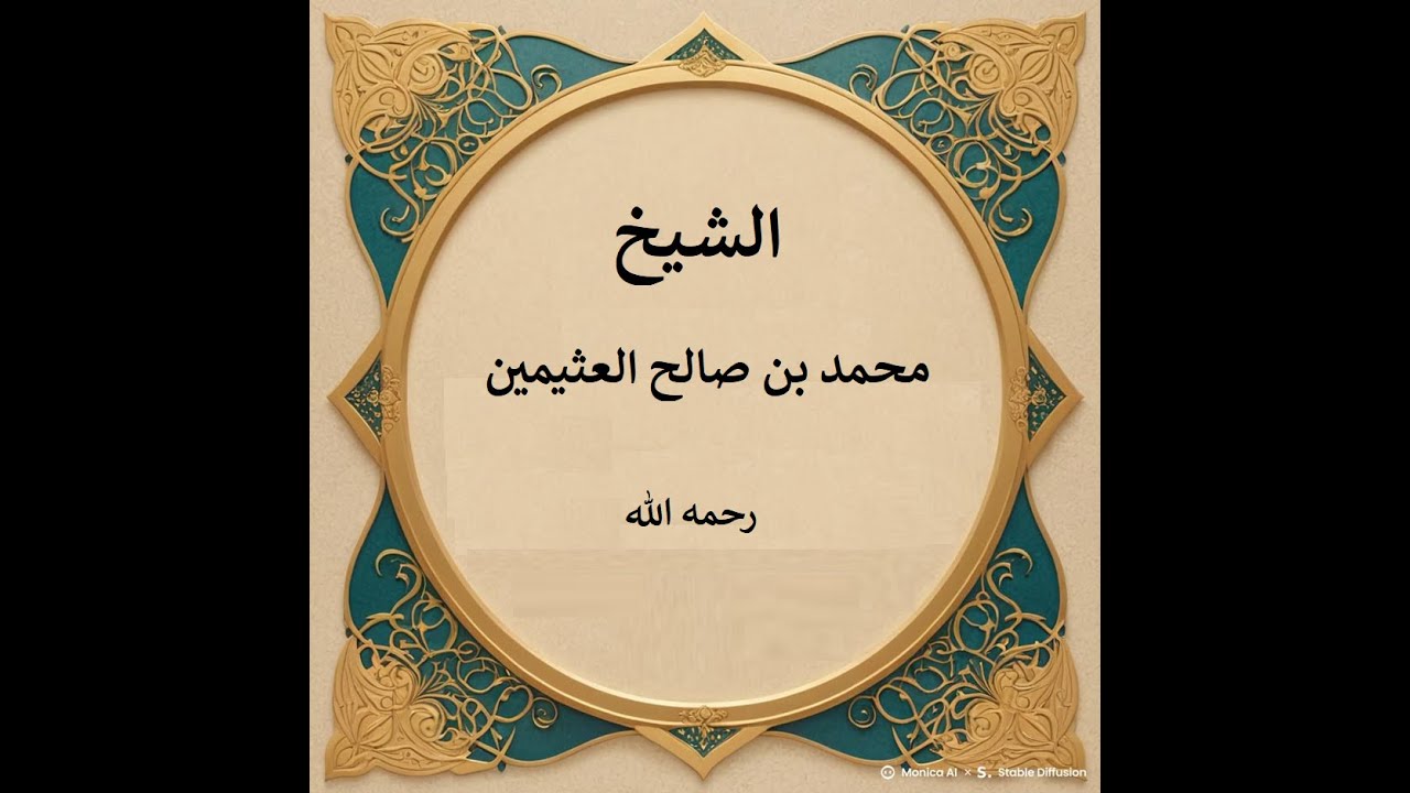 تفسير الآية { وإذا قيل لهم اتبعوا ما أنزل الله قالوا بل نتبع ما ألفينا عليه آباءنا أولو كان ..}