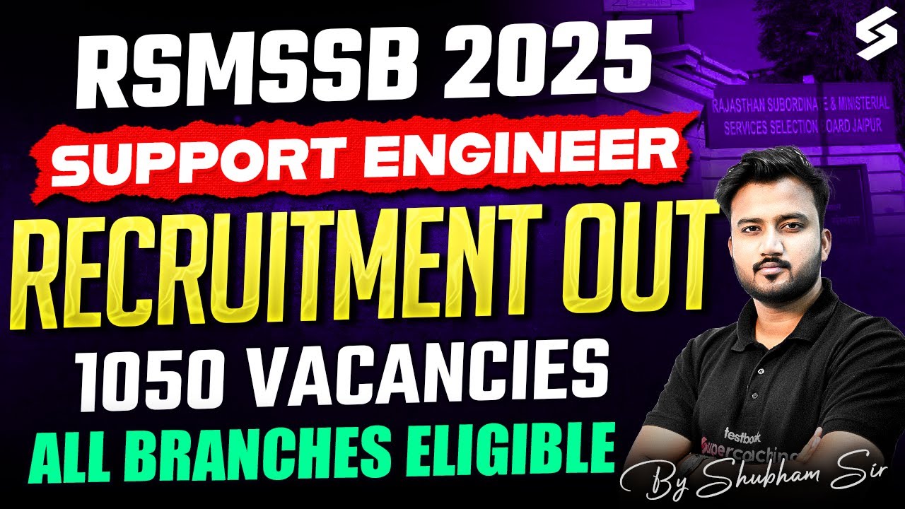 RSMSSB JE Vacancy 2025 | RSMSSB JE Support Engineer Vacancy 2025 Out | RSMSSB Vacancy by Shubham Sir