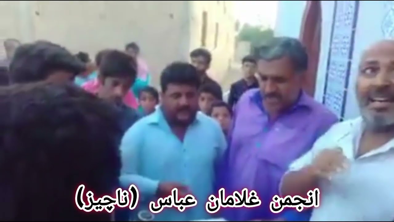 انجمن غلامانِ عباس (ناچیز) اٺين شاخ جوھي