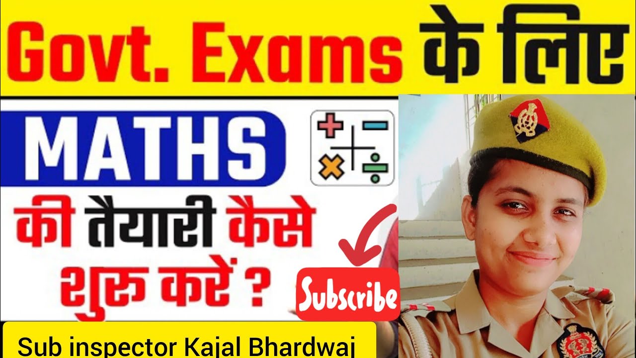 Maths को कैसे मजबूत करे💯📚How to Get good marks in maths👮 💯UPSI के लिए मैथ्स कैसे तैयार करे☺️#viral
