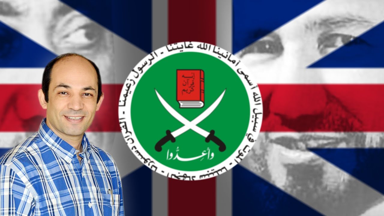 سر العلاقة التاريخية المشبوهة بين بريطانيا و الجماعات الاسلامية