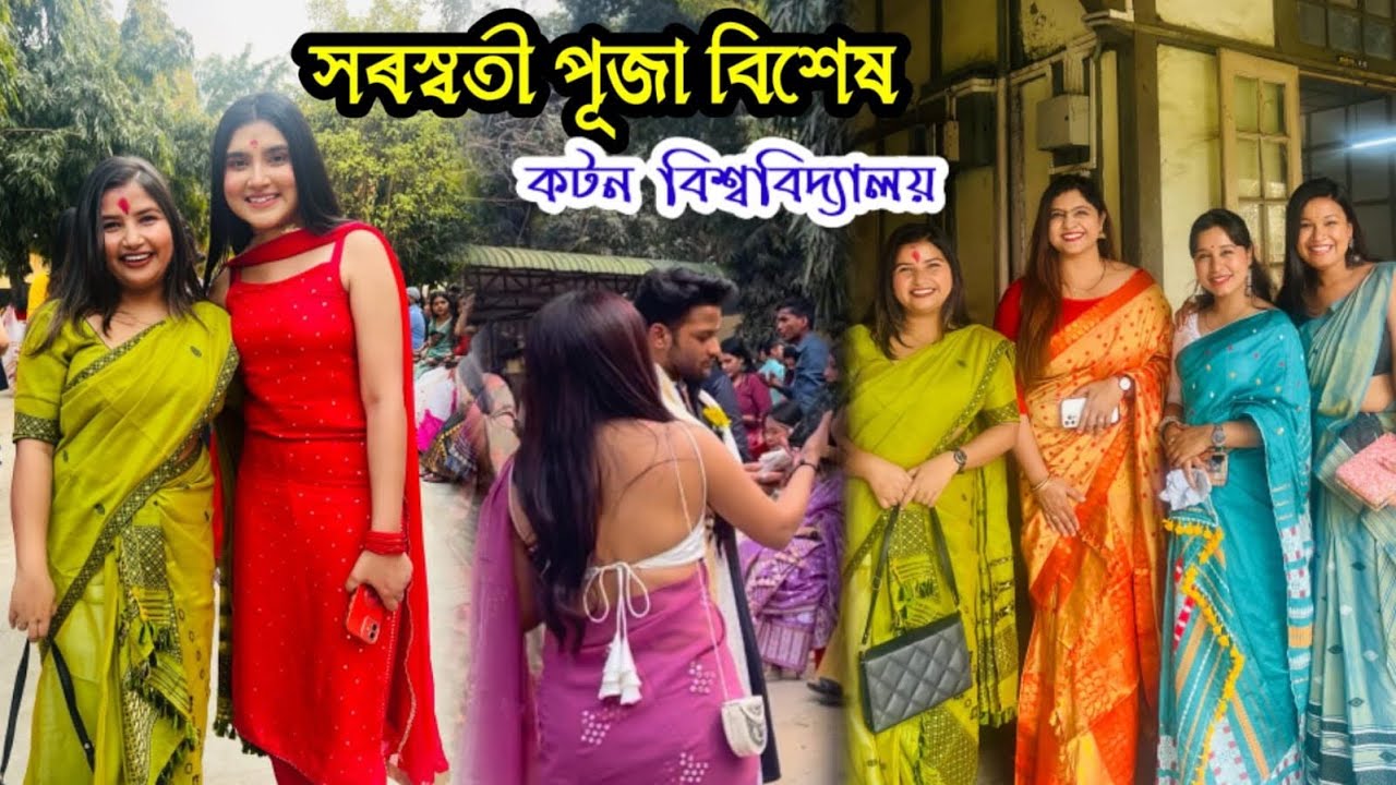 Saraswati puja special at cotton university 😍