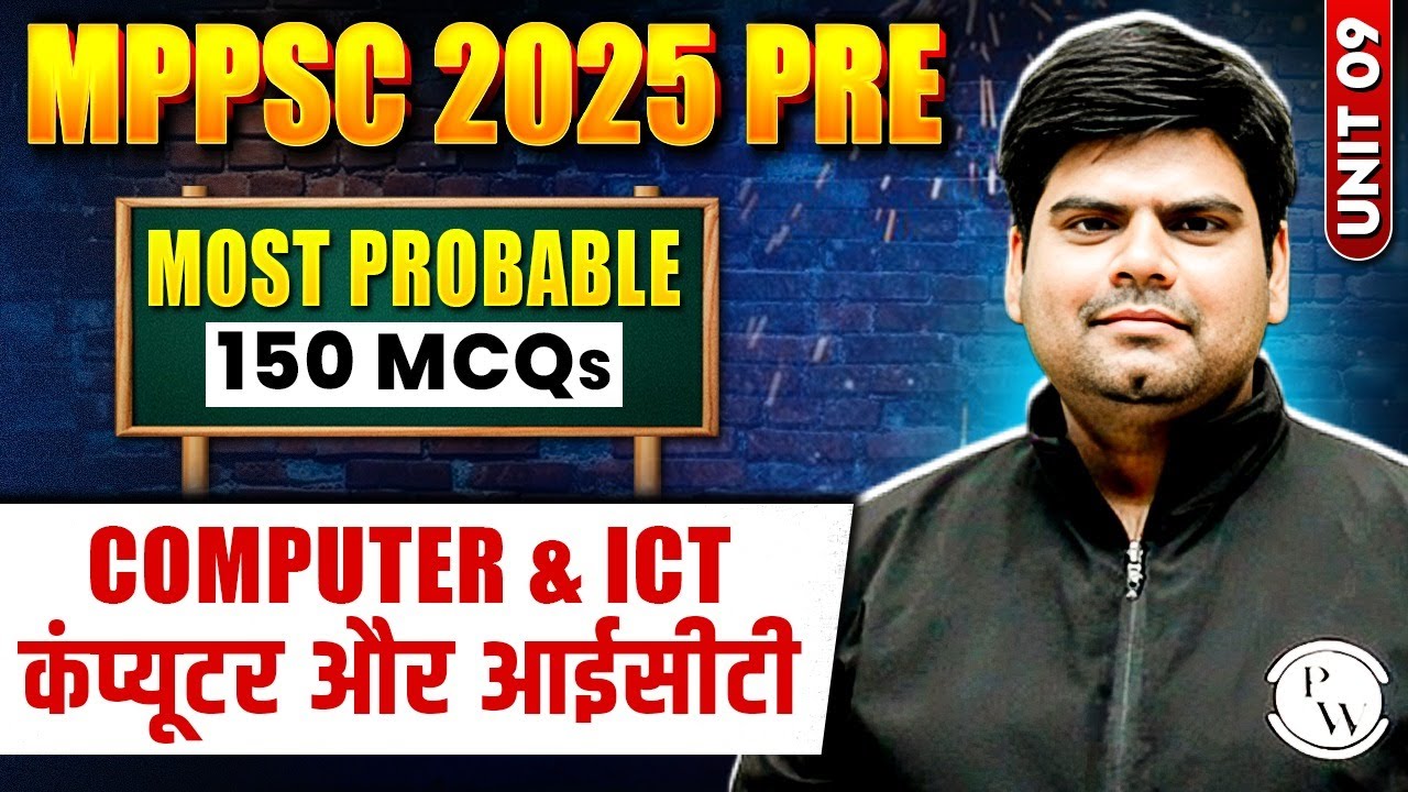 MPPSC Prelims 2025 Computer ICT | MPPSC Unit 9 ICT Most Probable 150 MCQs | MPPSC 2025 ICT Revision