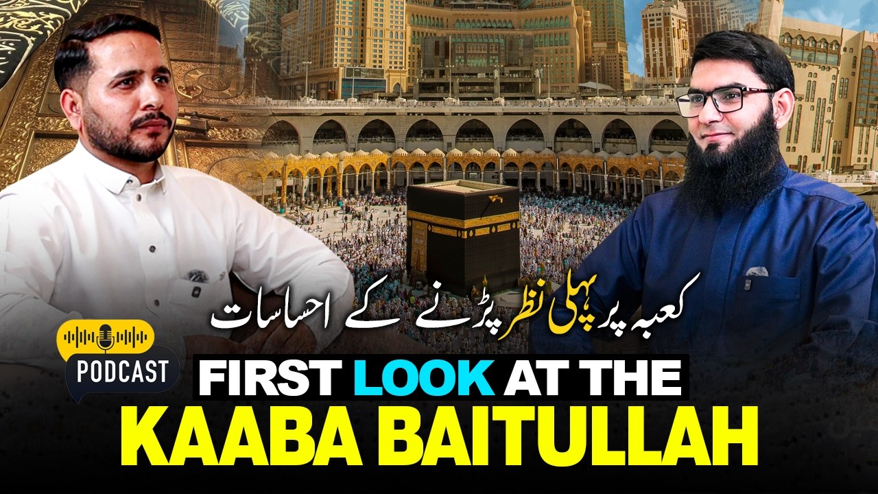 Abu Ayesha Podcast: Imran Malik Ka Makkah Mein Pehla Din | Heart Touching Story Of Imran Malik