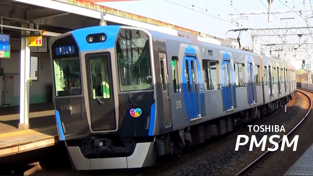 【イイ音♪】阪神ジェットシルバー5700VVVFサウンド集［東芝PMSM］