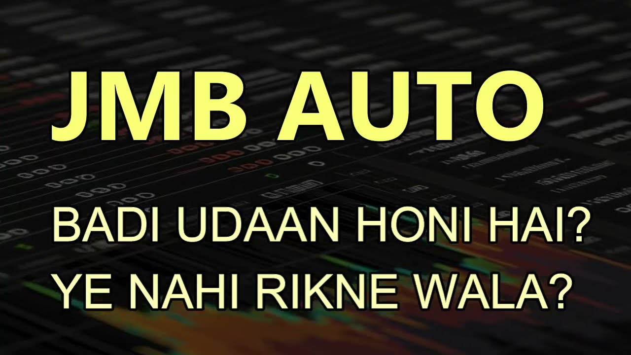 JBM AUTO SHARE LATEST NEWS - JBM AUTO NEWS - JMB AUTO TARGET - JBM AUTO TECHNICAL ANALYSIS #jbmauto
