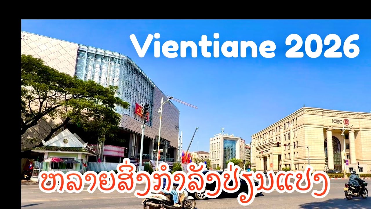 Walking tour in Vientiane 2026