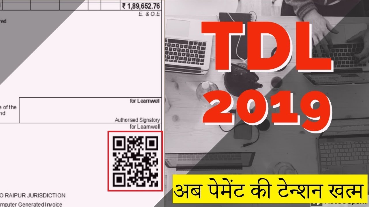 Tally ERP 9 - TDL 2019 | QR Code