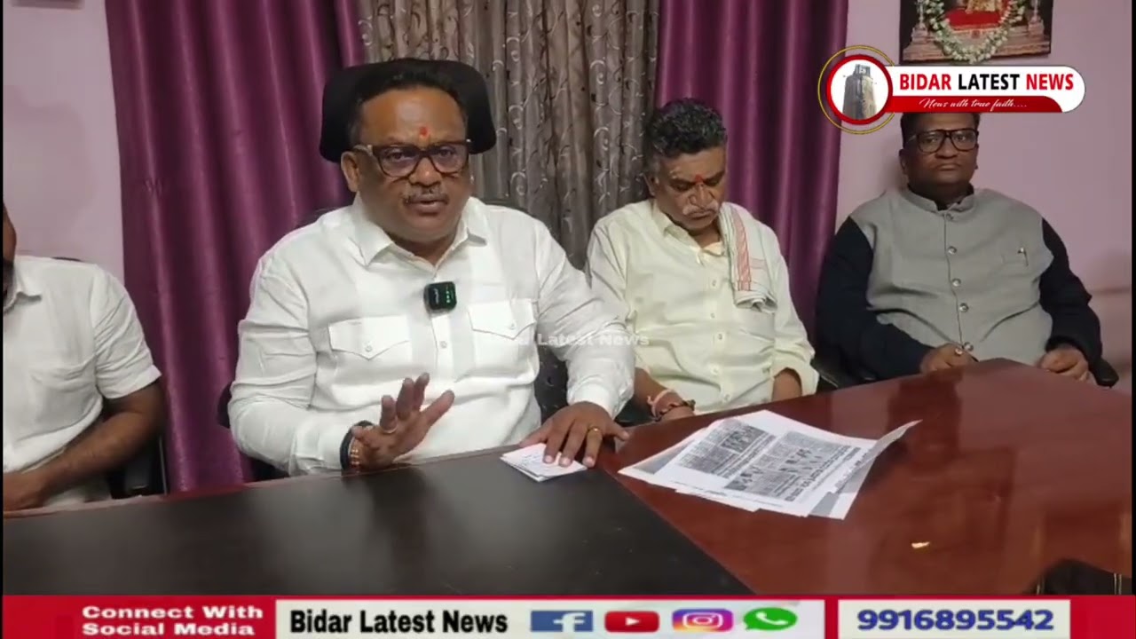 Bidar KDP Meeting Incident: Congress MLC Chandrashekhar Patil Reacts