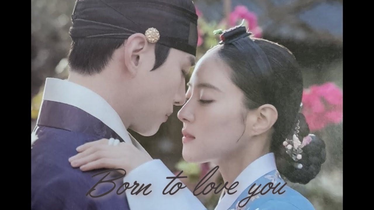 [#옷소매붉은끝동] 𝑩𝒐𝒓𝒏 𝒕𝒐 𝒍𝒐𝒗𝒆 𝒚𝒐𝒖 - 옷소매 붉은 끝동 𝐹𝑀𝑉