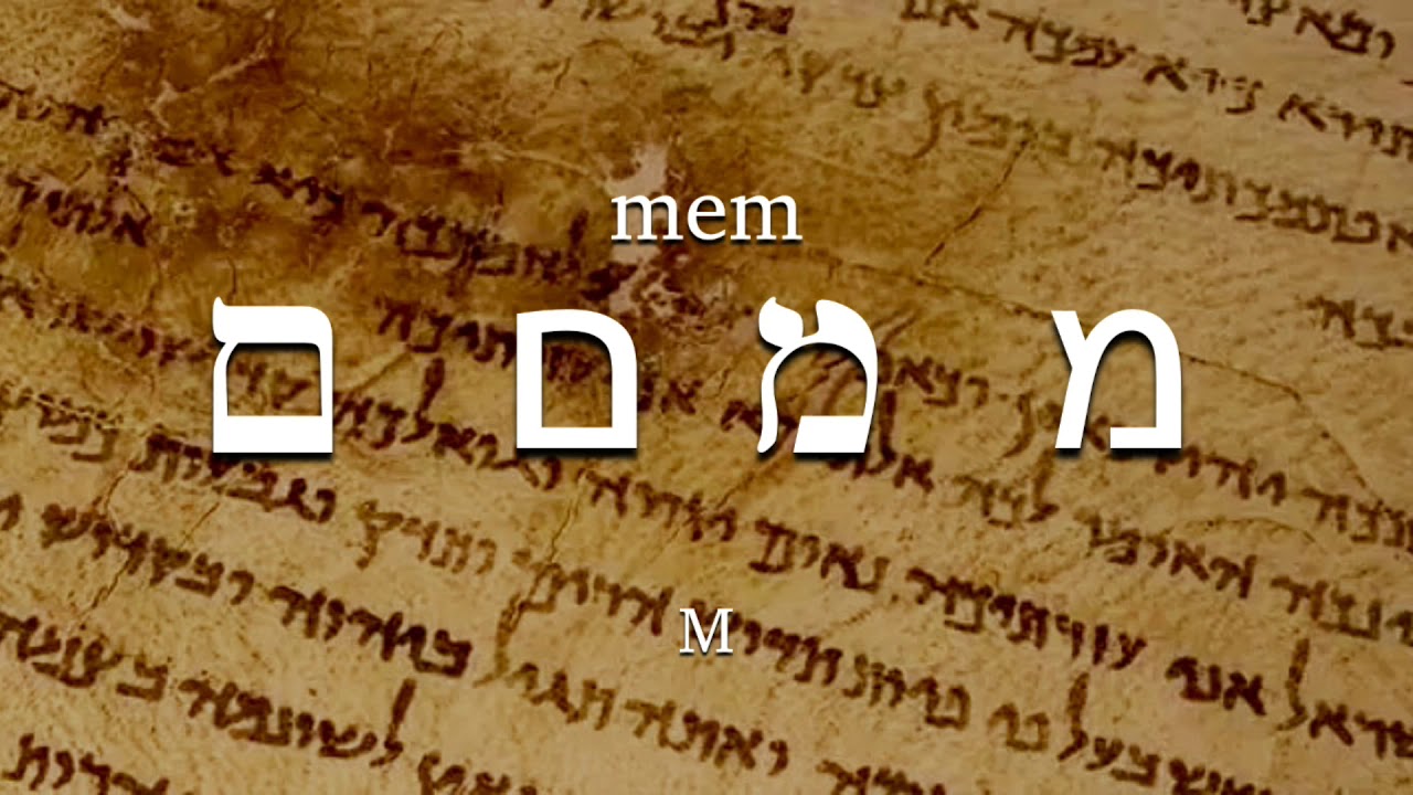 Hebrew for Newbies Whole Teaching