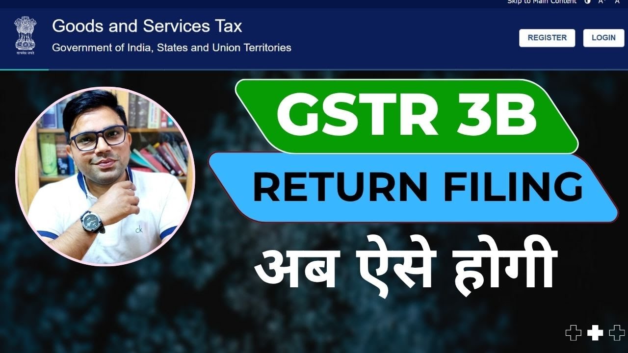How To File GSTR 3B Return Filing Online | GSTR 3B Return Filing Kaise Kare | GSTR 3B Return Filing