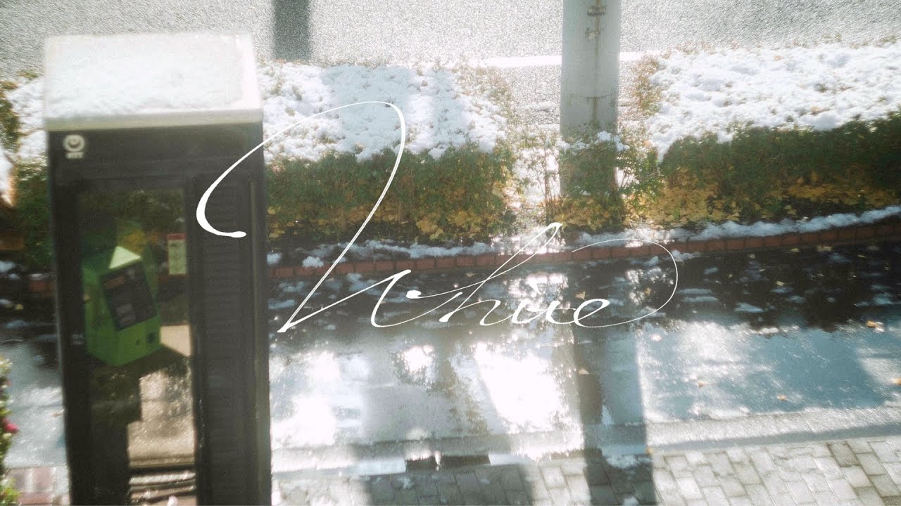 White / relier feat. ゆるる【MV】