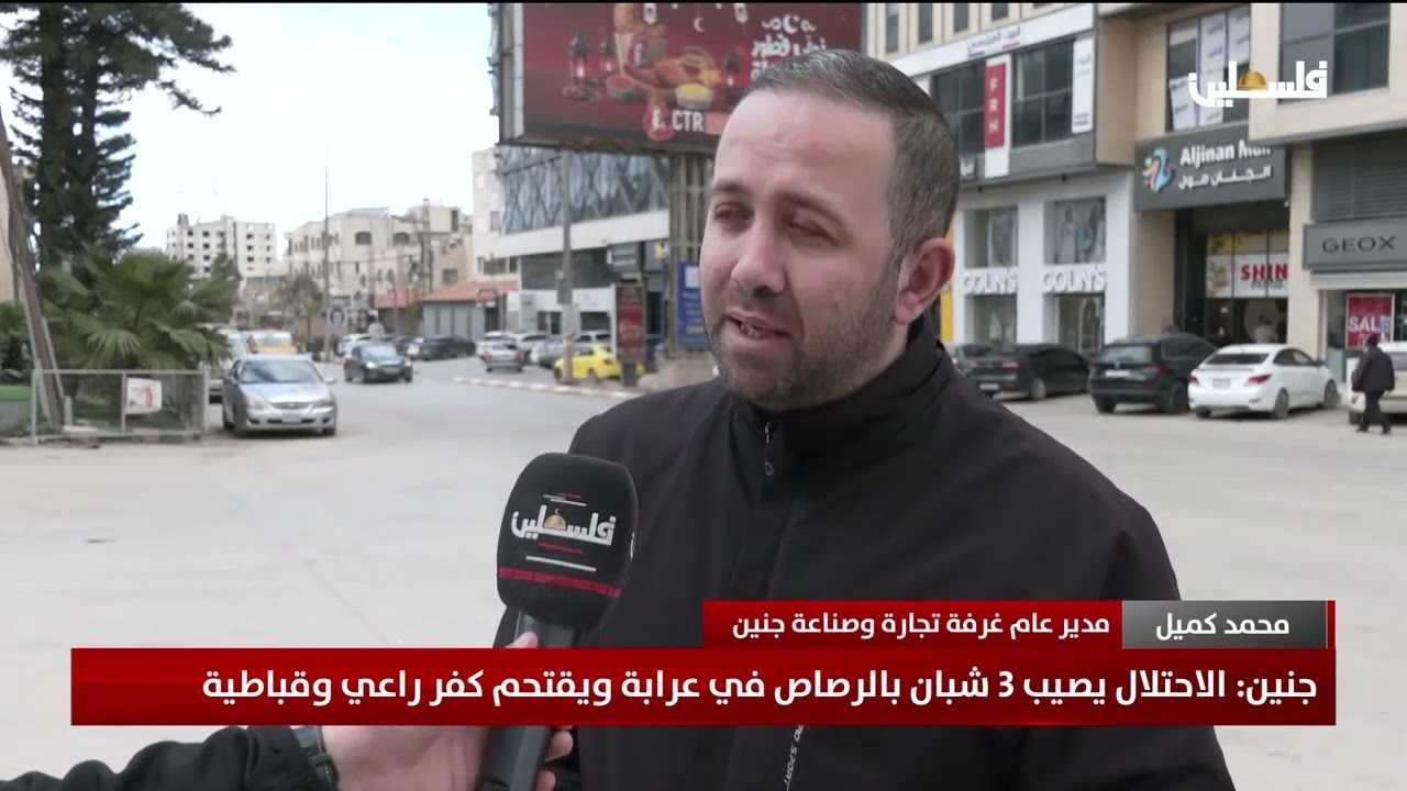 جنين: الاحتلال يصيب 3 شبان بالرصاص في عرابة ويقتحم كفر راعي وقباطية