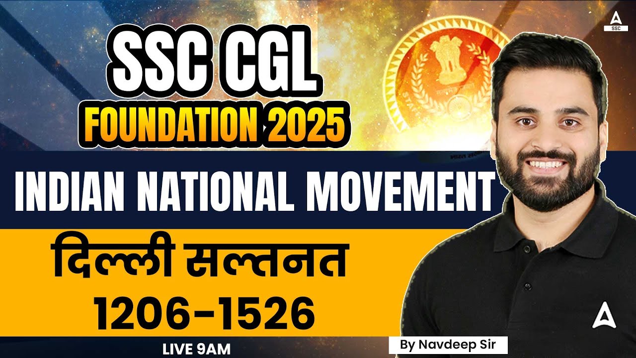 SSC CGL FOUNDATION 2025 | GK GS दिल्ली सल्तनत 1206-1526 For CGL 2025 | By Navdeep Sir