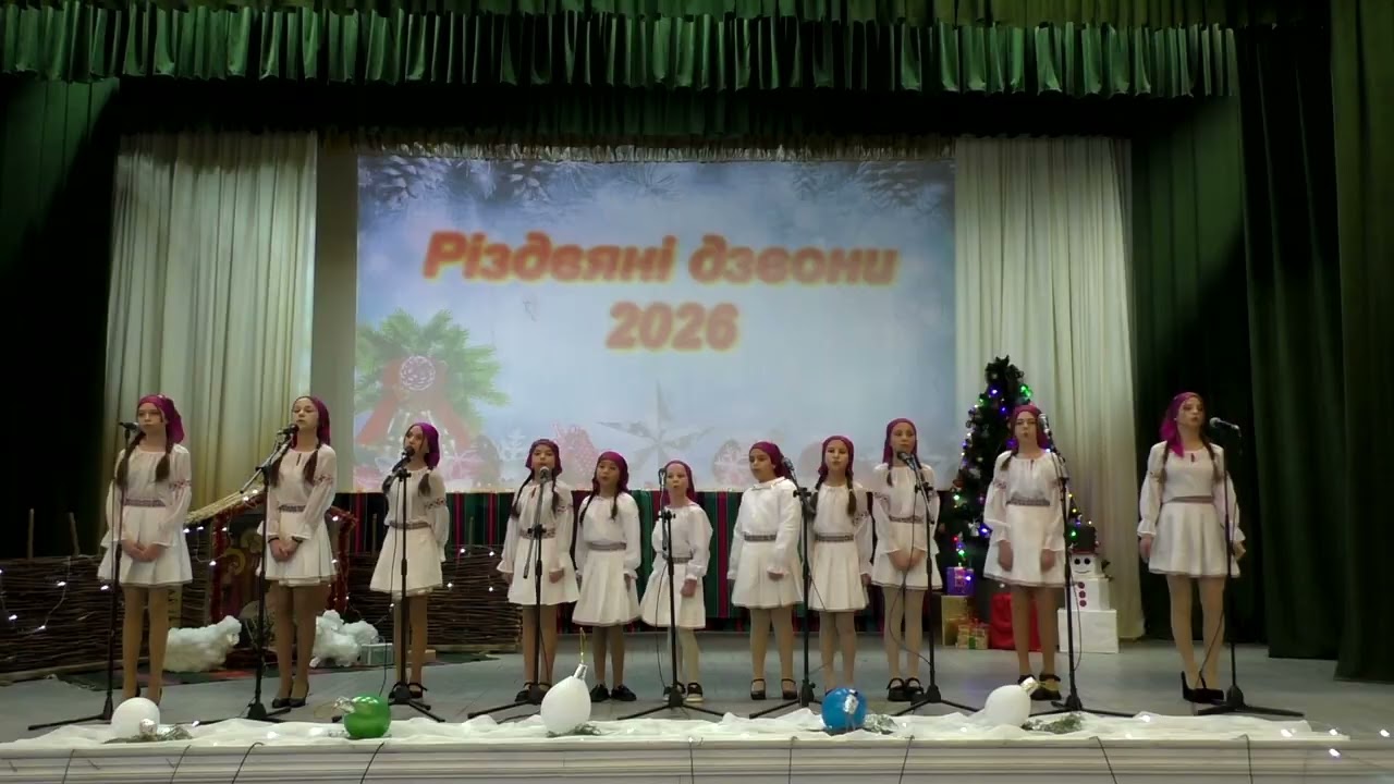 Народний вокальний ансамбль Романіцєлє   Crăciunul a sosit 2026