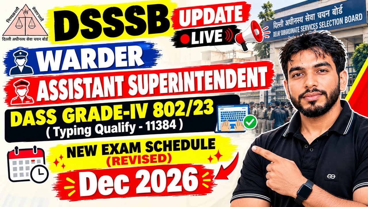 Dsssb New Exam Schedule (revised) || Warder, Dass Grade-4 & Asst Superintendent 32/25 Result Update