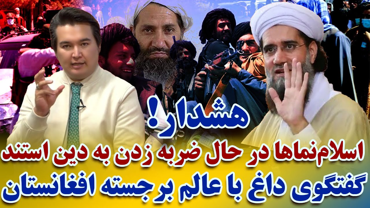 در این هفته: ملا هیبت‌الله امیر مؤمنان یا دشمن مسلمانان؟