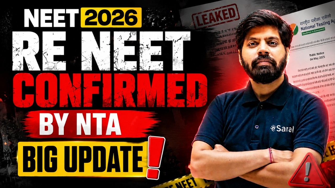 NEET 2026 RE-NEET? 😱🔥 | NTA Latest Update | Big Announcement by NTA 🚨 | eSaral #neet2026 #neet