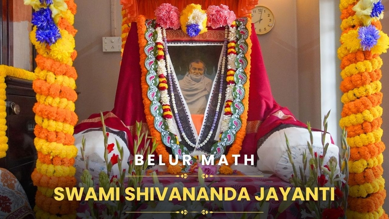Swami Shivananda Jayanti | Belur Math 15 December 2025 | বেলুড় মঠ দর্শন