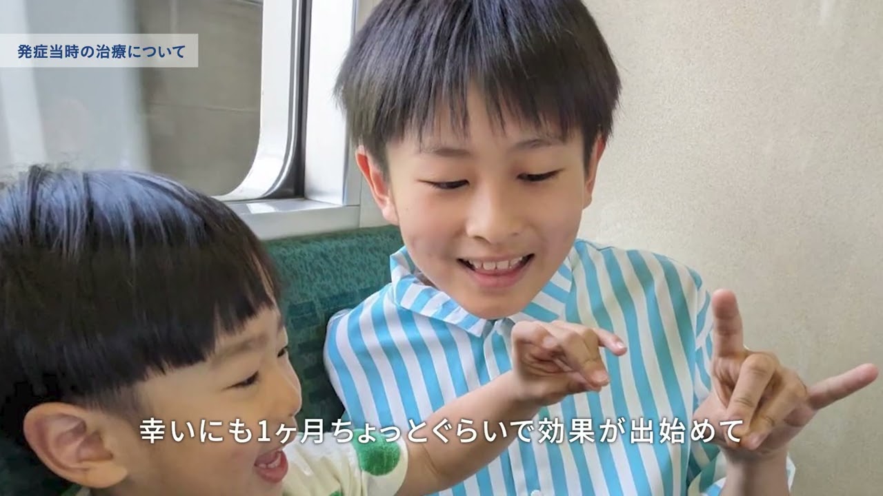 フルバージョン「息子を救いたい」小児がんの息子をもつ父の想い（PhRMA）
