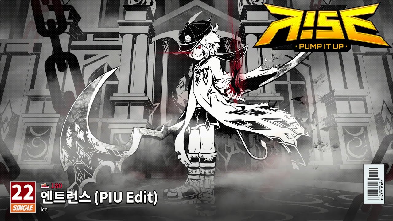 [PUMP IT UP RISE] Entrance (엔트런스) S22 (0.2.1 Update)