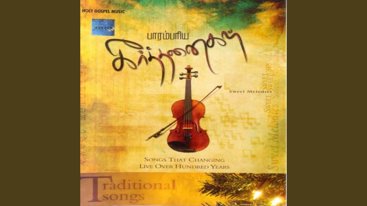 Kartharin Panthiyil