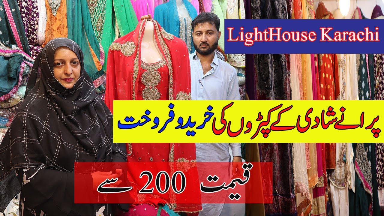 Light House Lunda Bazar Karachi/Used Dresses/2nd Hand Sharara & Saree/Chef Uzma