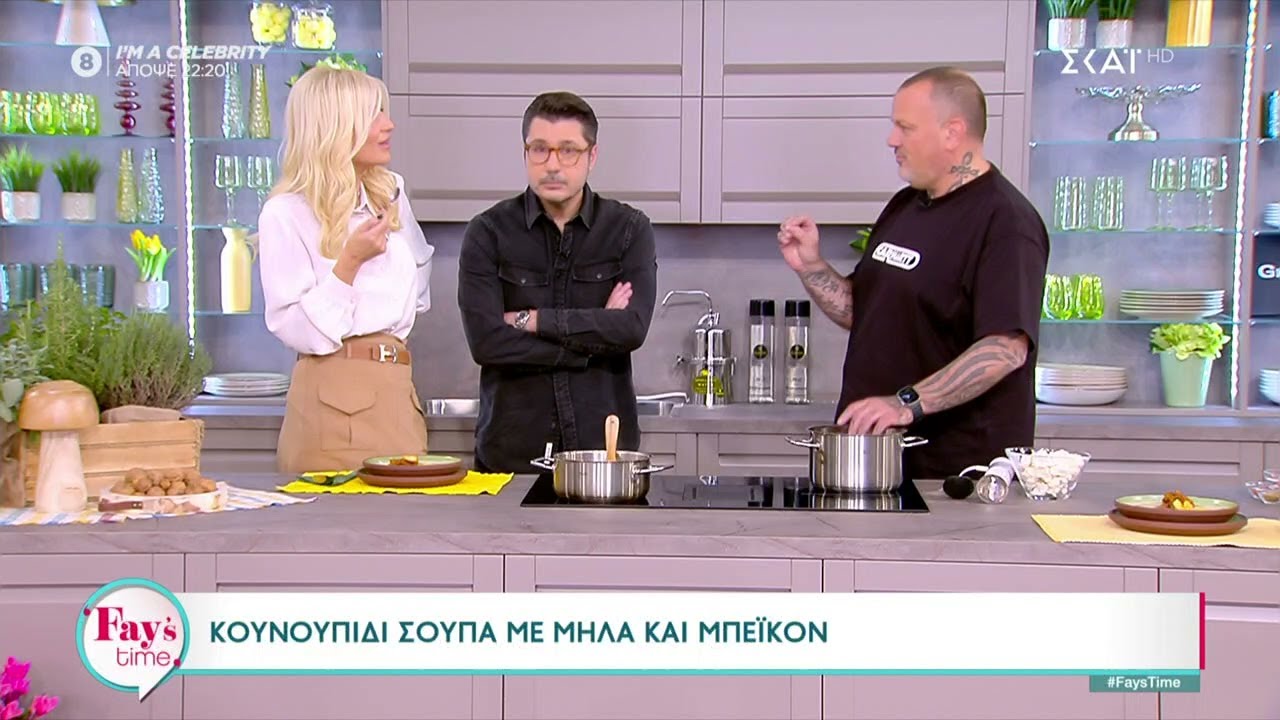Κουνουπίδι σούπα με μήλα και μπέικον από τον Δημήτρη Σκαρμούτσο  | Fay's Time  | 09/11/2023