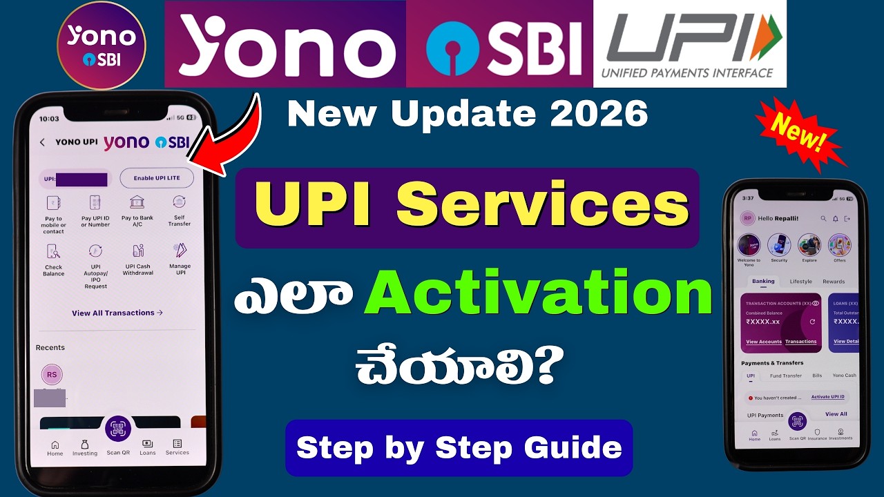 Yono SBI UPI Services Activation Process | How to Activate Yono SBI UPI Services