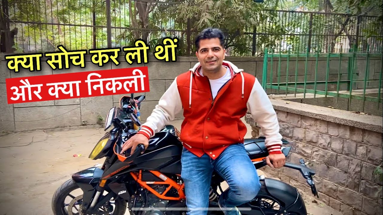 यही हैं KTM DUKE 390 की हक्कीकत | KTM DUKE 390 detailed ownership review
