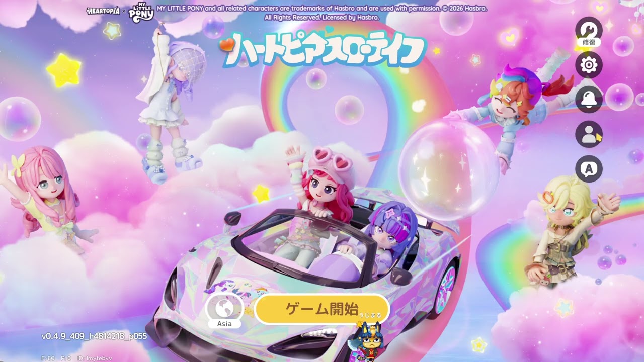 【ハートピアスローライフ】DAY1、まったりげー(*´ω｀)