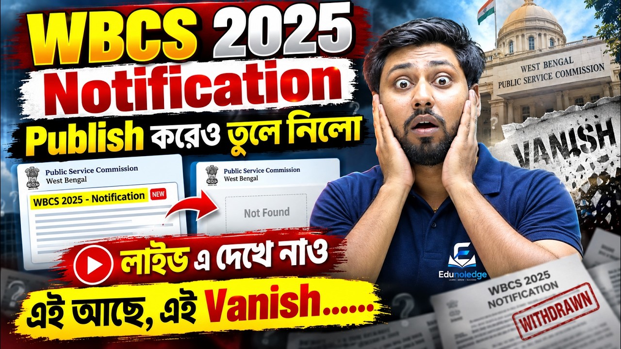 Finally! WBCS 2025 Notification Out: Everything You Need to Know
