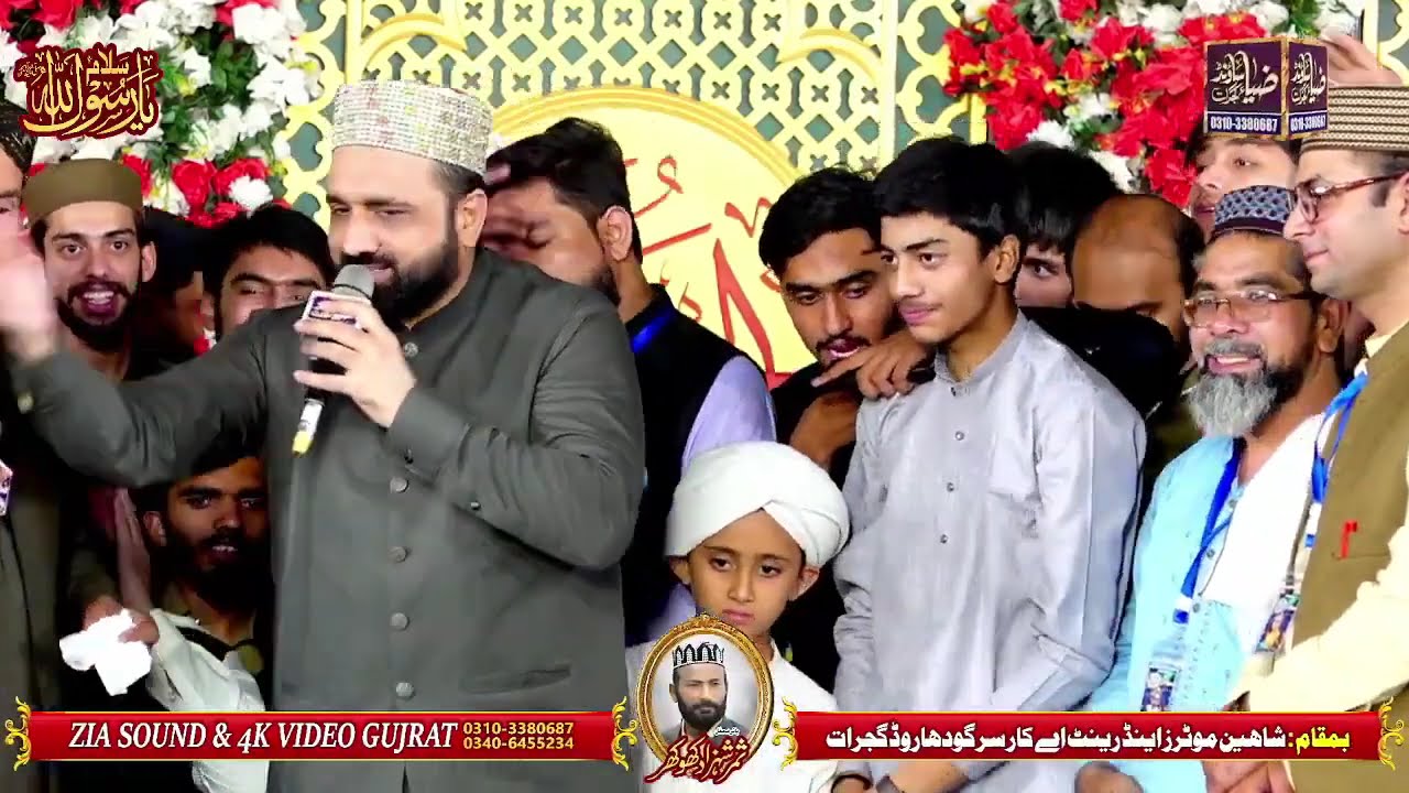 Qari Shahid Mahmud Qadri/New Mehfil Pak/Qadri/ Channel/#qarishahidmehmood 