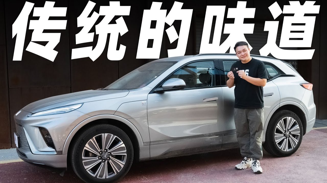 别克E5，传统用户都爱的电车，是这样的吗？【大家车言论】