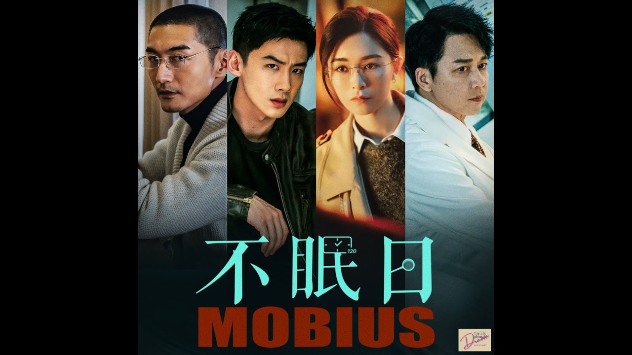 Mobius: No Time to Die
