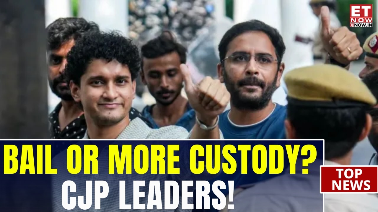 CJP Protest Case: Will Ashutosh Ranka And Saurav Das Get Bail? Order Awaited | Breaking News