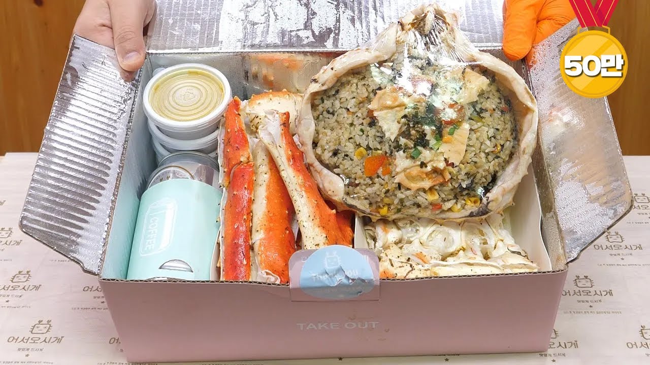 A급 킹크랩만 취급한다구요? 어서오시게 리뷰