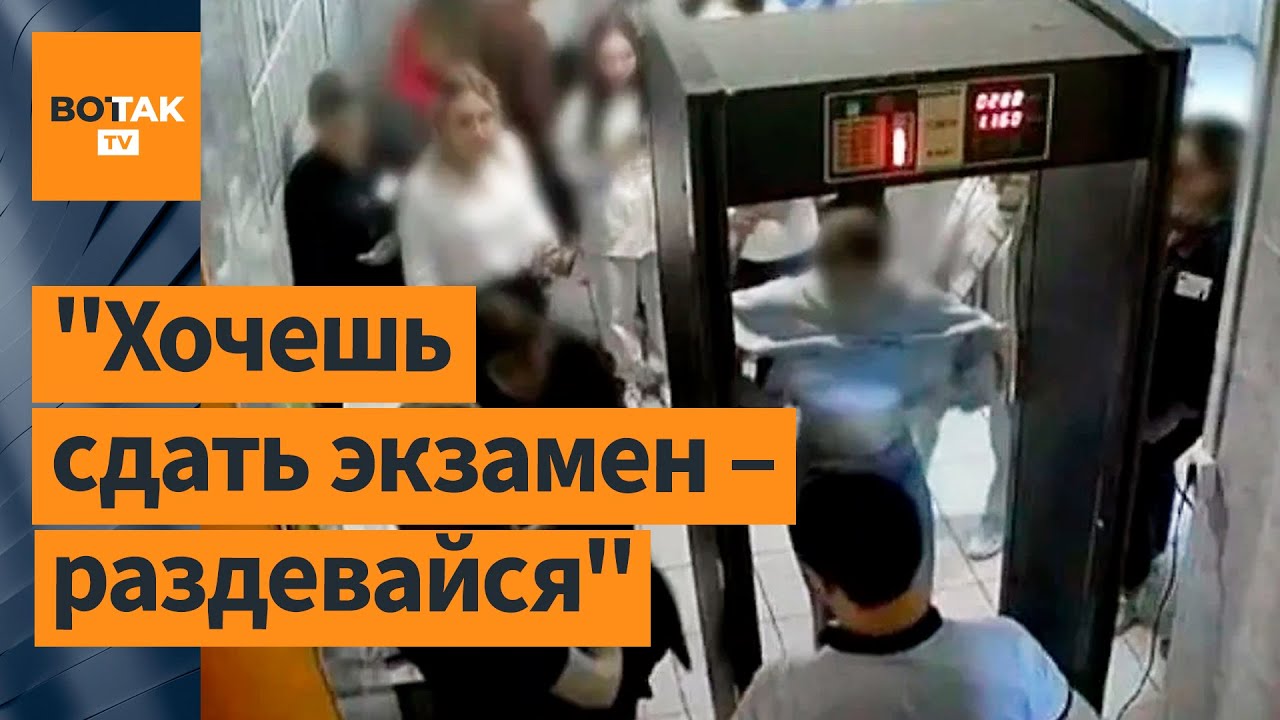 Скандал в школе Воронежа: что известно об инциденте на ЕГЭ? / Новости России
