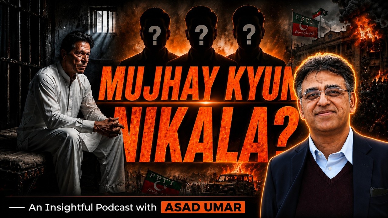 Asad Umar EXPOSES the PTI Crisis | IMF, Karachi, & Pakistan Politics | I Media Podcast