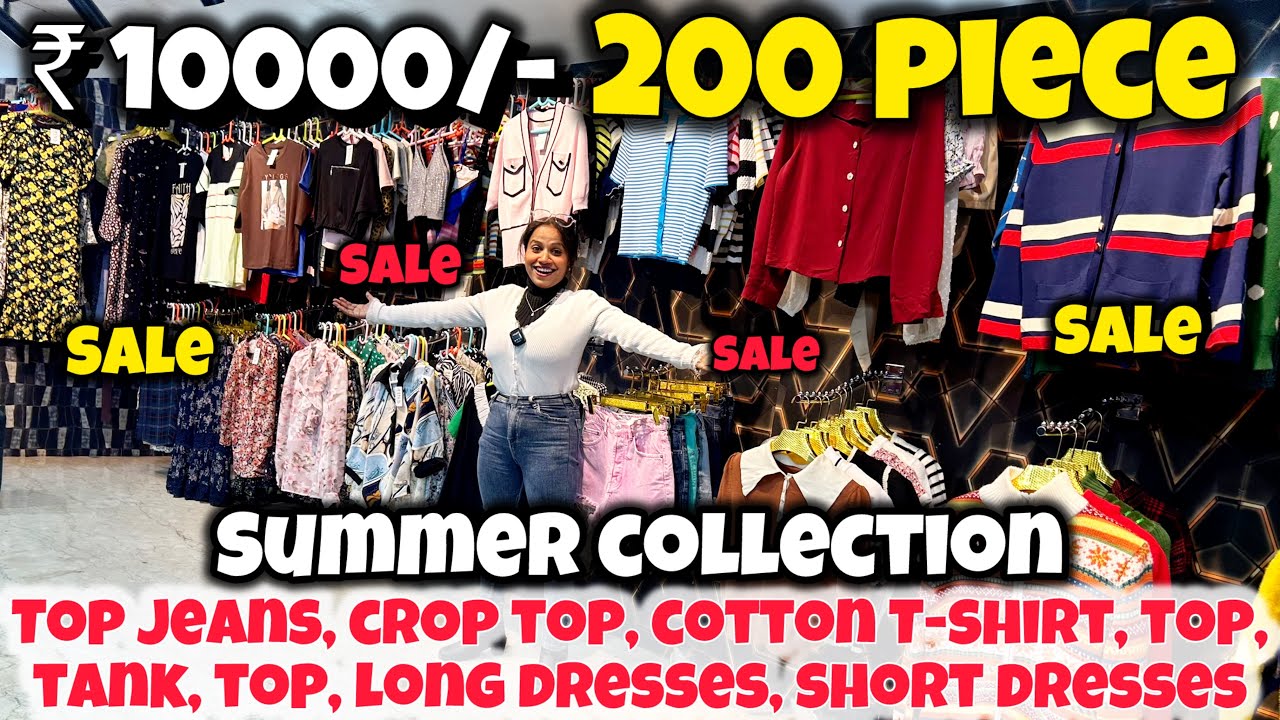मात्र ₹8/- में Premium Stock पहले 10 दुकान घूम फिर यहाँ पे आना Export Surplus Summer Dhamaka 
